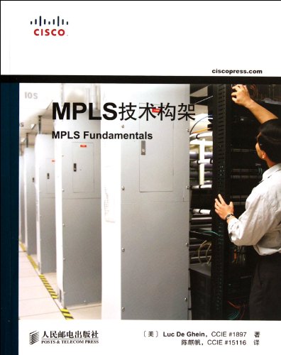 9787115278296: MPLS Fundamentals (Chinese Edition)