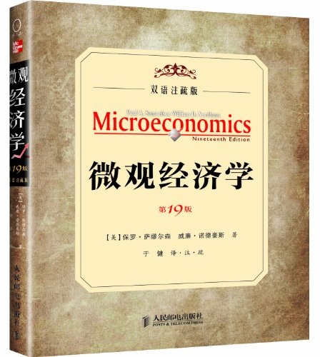Imagen de archivo de Microeconomics (Chinese Edition) a la venta por BookHolders
