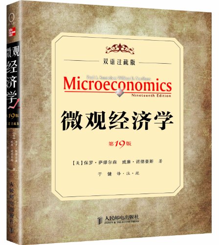 Stock image for Microeconomics (Chinese Edition) for sale by BookHolders