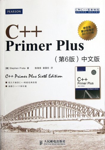 Stock image for C++ Primer Plus 6 İ for sale by BookHolders