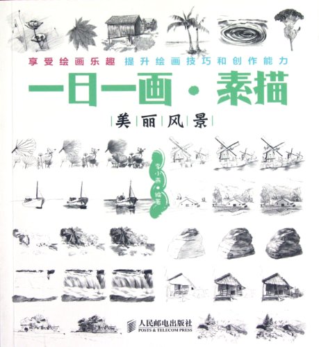 Imagen de archivo de The Beautiful Landscape--One Painting in A Day, Sketch (Chinese Edition) a la venta por HPB-Red