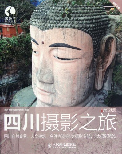 Beispielbild fr Photographic Journey in Sichuan zum Verkauf von Yak and Yeti Books