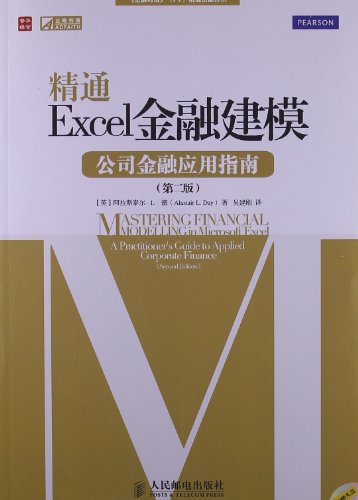 Imagen de archivo de Proficient in Excel financial modeling - Corporate Finance Application Guide - Second Edition - with CD(Chinese Edition) a la venta por AwesomeBooks