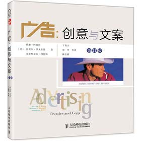 9787115290724: Advertising: Creative and copywriting (11th Edition) (color printing)(Chinese Edition)