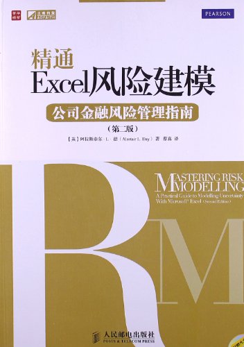 Imagen de archivo de Proficient in Excel risk modeling: financial risk management guidelines (2nd edition)(Chinese Edition) a la venta por AwesomeBooks