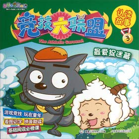 Imagen de archivo de Recognize and read the story of the Pleasant Goat and Big Big Wolf competitive Major League 3: favorite hide-and-seek(Chinese Edition) a la venta por liu xing
