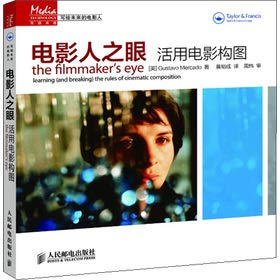 Stock image for The filmmakers Eye: utilize film composition(Chinese Edition) for sale by liu xing