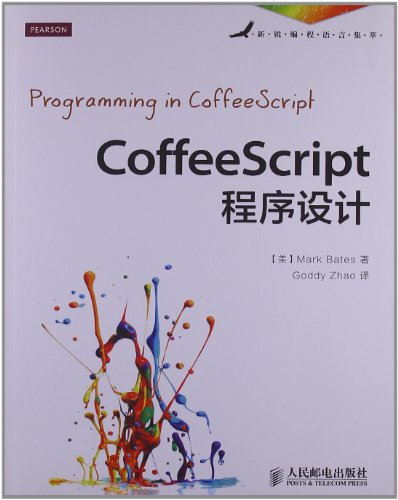 Imagen de archivo de CoffeeScript programming(Chinese Edition) a la venta por liu xing