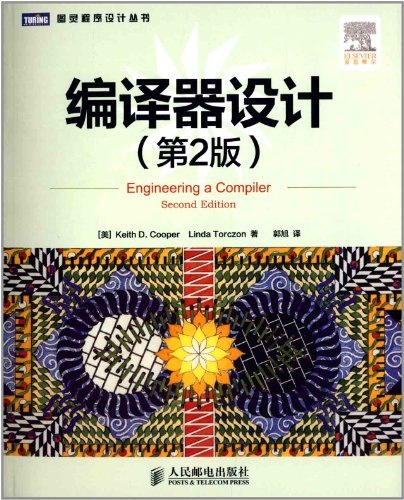 Imagen de archivo de Compiler design (2nd edition)(Chinese Edition) a la venta por liu xing