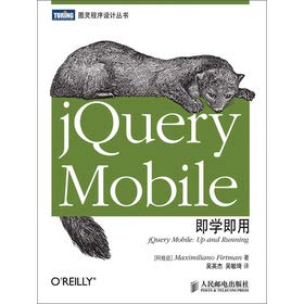 Imagen de archivo de jQuery Mobile that is used to(Chinese Edition) a la venta por liu xing