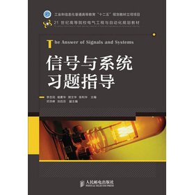 Beispielbild fr Institutions of higher learning in the 21st century. electrical engineering and automation planning textbook: signal and system exercises guidance(Chinese Edition) zum Verkauf von liu xing