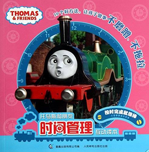 Imagen de archivo de Thomas & Friends(Chinese Edition) a la venta por WorldofBooks