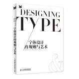 Beispielbild fr Font design rules and art(Chinese Edition) zum Verkauf von liu xing