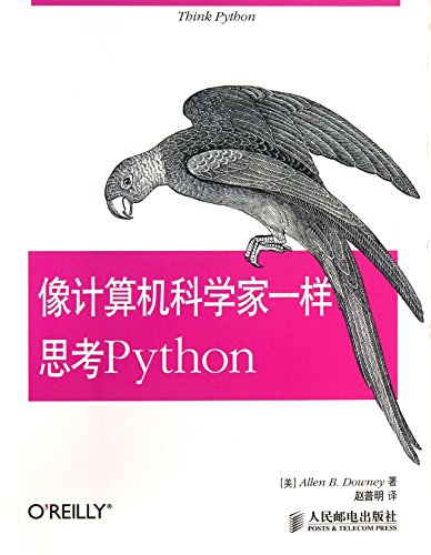 9787115320926: Thinking like a computer scientist . like Python(Chinese Edition)