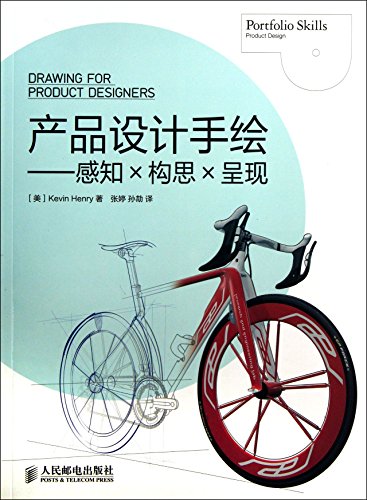 9787115321114: Drawing for Product Designers