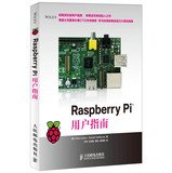 9787115323675: Raspberry Pi User Guide(Chinese Edition)