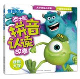 9787115326096: Disney Pinyin recognize and read the story : Monsters University(Chinese Edition)