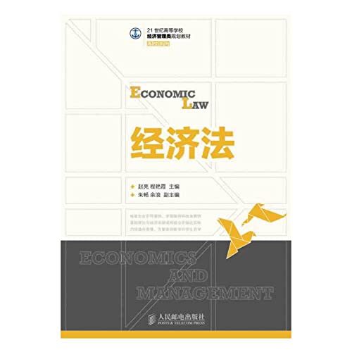 Imagen de archivo de Economic Law(Chinese Edition) a la venta por liu xing