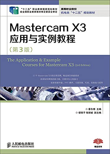 Beispielbild fr Mastercam X3 tutorials and example applications (3rd edition) (the Twelfth Five-Year national planning vocational education materials through the National Vocational Education(Chinese Edition) zum Verkauf von liu xing