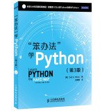 Beispielbild fr Awkward Learning Python (3rd Edition)(Chinese Edition) zum Verkauf von BookHolders