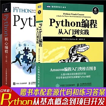 Stock image for Awkward Learning Python (3rd Edition)(Chinese Edition) for sale by BookHolders