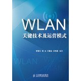 Stock image for WLAN key technology and business model(Chinese Edition) for sale by liu xing