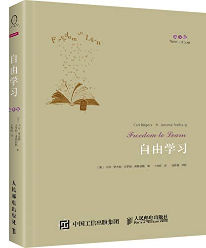 Stock image for Free learning (3rd Edition)(Chinese Edition) for sale by WorldofBooks
