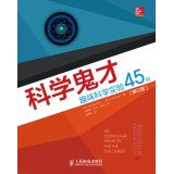 9787115359964: Scientific devil: Fun science experiments 45 cases (revised edition)(Chinese Edition)