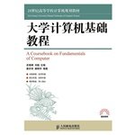Stock image for University Computer Basics Tutorial(Chinese Edition) for sale by liu xing