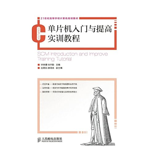 Imagen de archivo de SCM entry and improve training tutorial(Chinese Edition) a la venta por liu xing