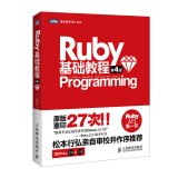 Beispielbild fr Ruby-based tutorial (4th Edition)(Chinese Edition) zum Verkauf von Half Price Books Inc.