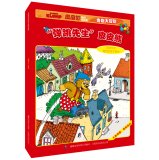 Imagen de archivo de Pippi Bear and his friends funny adventure Mr. Bounce Pippi Bear(Chinese Edition) a la venta por liu xing