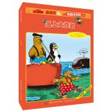 9787115369437: Pippi Bear and his friends funny adventure Maritime Rescue(Chinese Edition)
