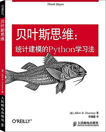 9787115384287: 贝叶斯思维 统计建模的Python学习法 Python编程入门教材 贝叶斯定理 数据科学家优选手册 数学建模 数据分析师 数据工程师