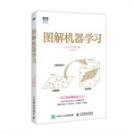 Stock image for Graphic Machine Learning(Chinese Edition) for sale by SecondSale