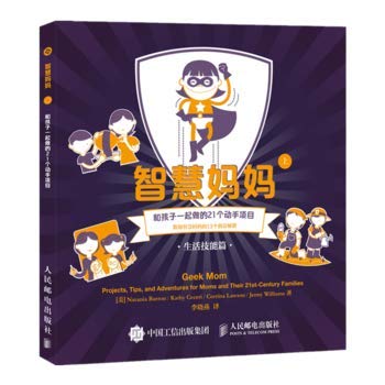 Imagen de archivo de Wise mother and children do together 21 hands-on projects(Chinese Edition) a la venta por liu xing