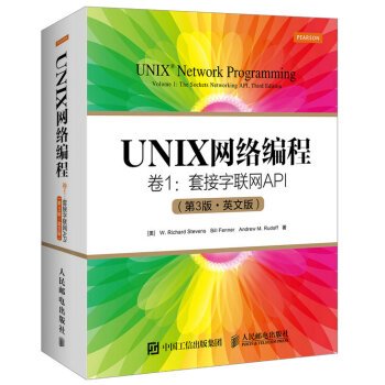 9787115401304: UNIX Network Programming Volume 1 Sockets Networking API (3rd edition in English)(Chinese Edition)