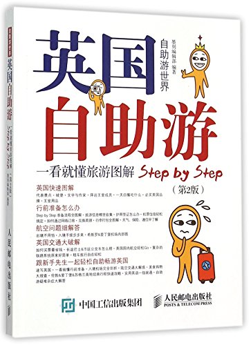 Imagen de archivo de Independent Traveling in the UK (Second Version) (Chinese Edition) a la venta por WorldofBooks