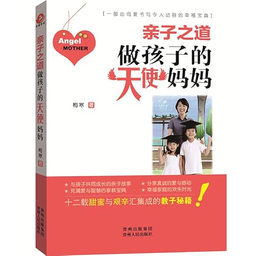 Stock image for OS restore truth(Chinese Edition) for sale by ThriftBooks-Dallas