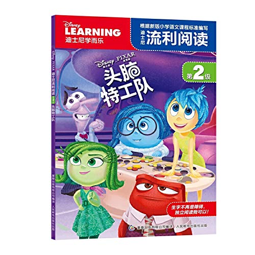 Beispielbild fr Disney's fluent reading Level 2 mind Impossible(Chinese Edition) zum Verkauf von WorldofBooks