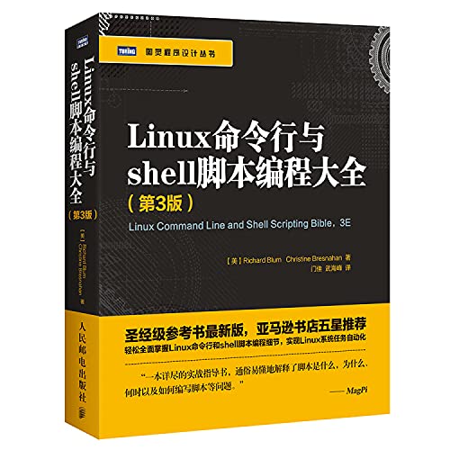 Imagen de archivo de Linux command line and shell script programming Encyclopedia (Third Edition)(Chinese Edition) a la venta por Opalick