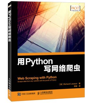 Imagen de archivo de Using Python to write web crawler(Chinese Edition) a la venta por More Than Words