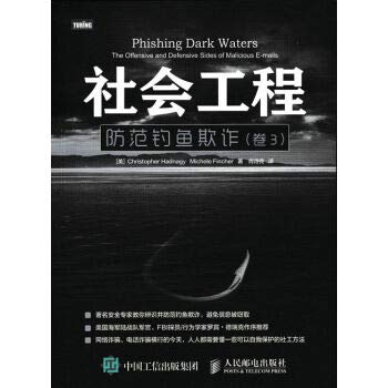 Stock image for Social Engineering Preventing Fishing Fraud Volume 3(Chinese Edition) for sale by ThriftBooks-Dallas