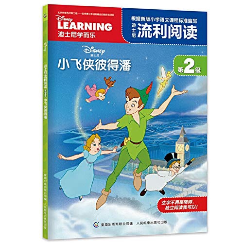 Stock image for Disney Fluently Read Level 1 Peter Pan Peter Pan(Chinese Edition) for sale by Big River Books