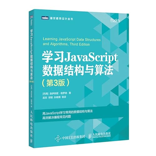 Beispielbild fr Learning JavaScript data structures and algorithms 3rd Edition(Chinese Edition) zum Verkauf von ThriftBooks-Atlanta