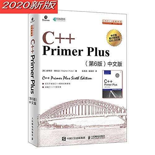 Beispielbild fr C ++ Primer Plus 6th Edition Chinese version (asynchronous books produced)(Chinese Edition) zum Verkauf von WorldofBooks