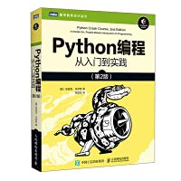 Stock image for Python programming from entry to practice 2nd edition(Chinese Edition) for sale by Half Price Books Inc.