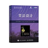 9787115546647: algorithm design(Chinese Edition)