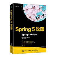 9787115561381: Spring 5 guide(Chinese Edition)
