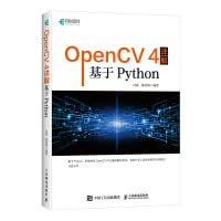 Beispielbild fr OpenCV 4?????Python(??????? zum Verkauf von medimops